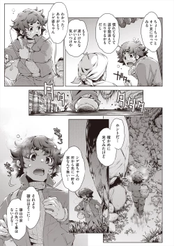 Page 469 of COMIC AUN 2024-08