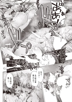 Page 479 of COMIC AUN 2024-08