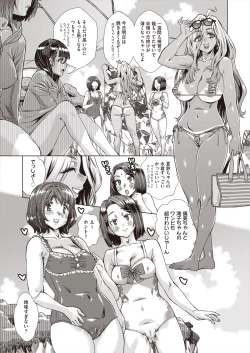 Page 492 of COMIC AUN 2024-08