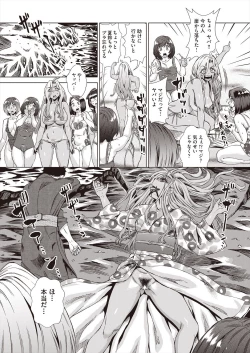 Page 495 of COMIC AUN 2024-08