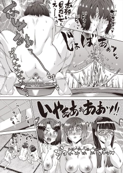 Page 511 of COMIC AUN 2024-08