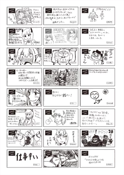 Page 525 of COMIC AUN 2024-08