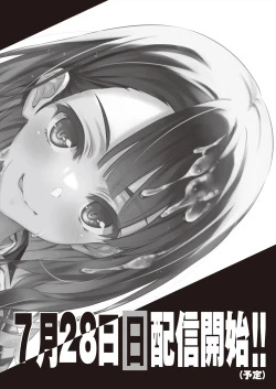 Page 530 of COMIC AUN 2024-08