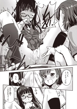 Page 91 of COMIC AUN 2024-08