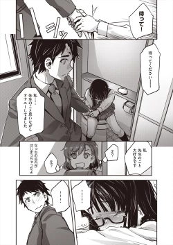 Page 95 of COMIC AUN 2024-08