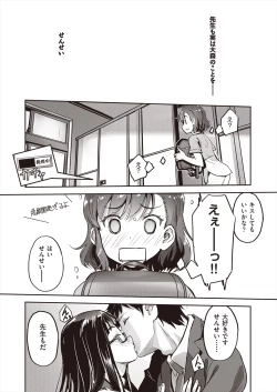 Page 96 of COMIC AUN 2024-08