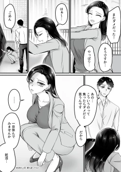 Page 146 of COMIC GEE Vol.31