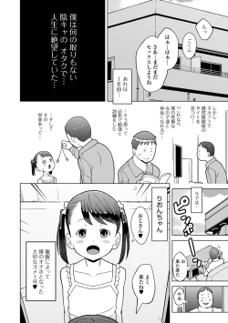 Page 20 of Saipuni! 3-genme