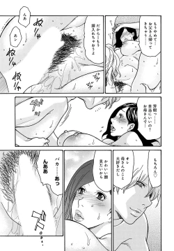 Page 118 of COMIC Magnum Vol.184