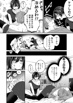 Page 155 of COMIC Magnum Vol.184