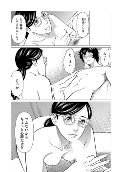 Page 37 of COMIC Magnum Vol.184