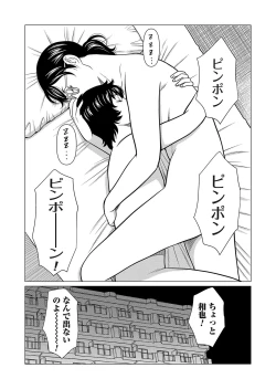 Page 48 of COMIC Magnum Vol.184