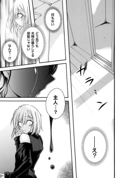 Page 58 of COMIC Magnum Vol.184