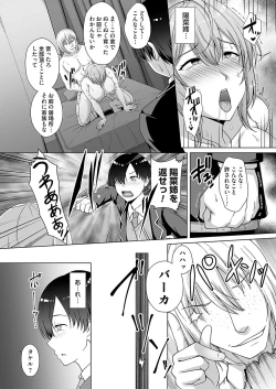 Page 87 of COMIC Magnum Vol.184