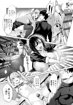 Page 166 of Obasan to, toutou.