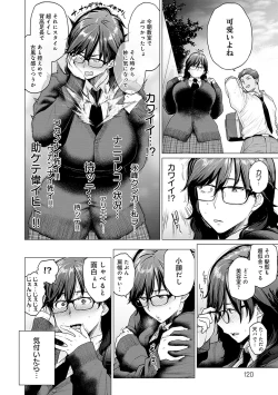 Page 119 of Toutou to Dakudaku