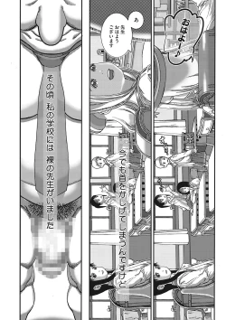 Page 5 of Seitekina Youji