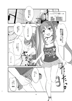 Page 10 of Aku no Bigaku o Nuritsubusu