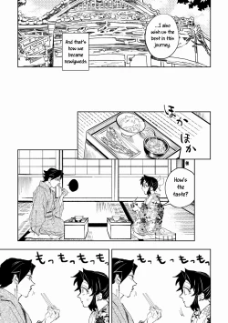 Page 13 of Hazama | Gap