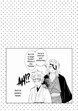 Page 35 of Hazama | Gap