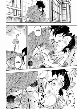 Page 41 of Hazama | Gap