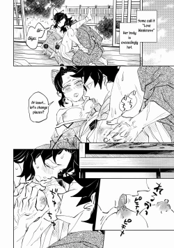 Page 45 of Hazama | Gap