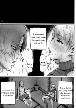 Page 30 of Yojouhan Bio Seikatsu Soushuuhen