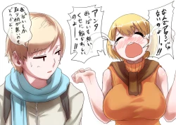 Page 78 of Yojouhan Bio Seikatsu Soushuuhen