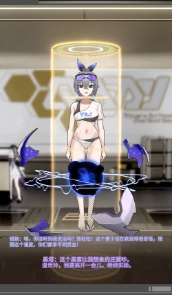 Page 13 of SILVER WOLF〈我也想当hero个人机翻〉