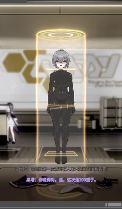 Page 40 of SILVER WOLF〈我也想当hero个人机翻〉