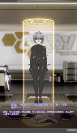 Page 42 of SILVER WOLF〈我也想当hero个人机翻〉