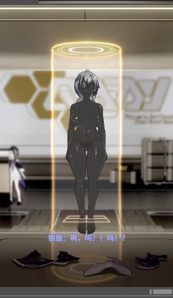 Page 48 of SILVER WOLF〈我也想当hero个人机翻〉