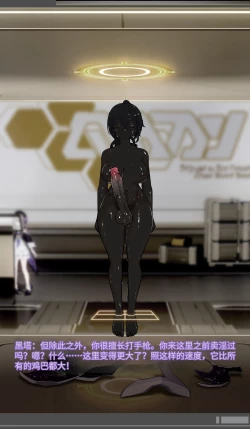 Page 55 of SILVER WOLF〈我也想当hero个人机翻〉