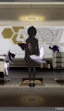 Page 56 of SILVER WOLF〈我也想当hero个人机翻〉