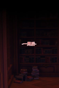 Page 10 of Noelle Library