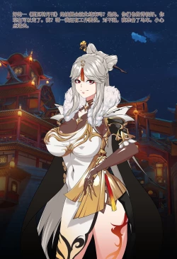 Page 3 of Magazine Ningguang〈我也想当hero个人机翻〉