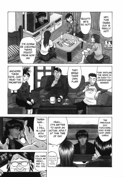 Page 10 of Caster Natsume Reiko no Yuuwaku Vol. 3 Ch.1-5