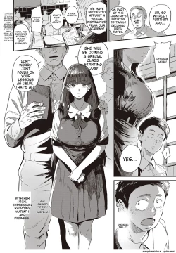 Page 2 of Semishigure no Tenkousei