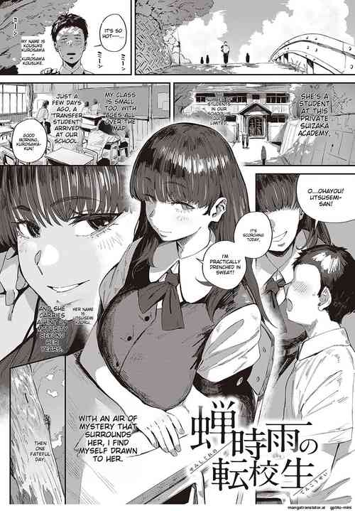 Download Semishigure no Tenkousei