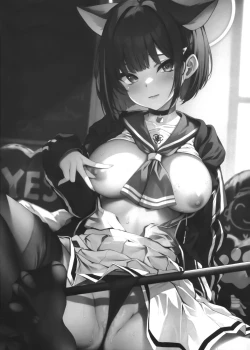 Page 24 of Schrödinger no Kuroneko to | 与薛定谔的黑猫一起