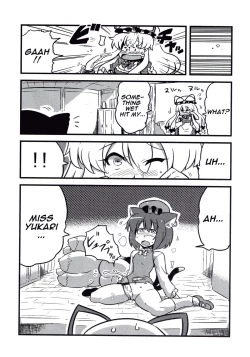 Page 29 of Hakuro Douchuu