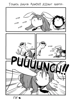 Page 45 of Hakuro Douchuu