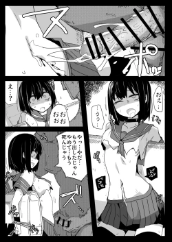 Page 18 of Namaiki JC no Onaka ni Muriyari Sounyuu suru Hon