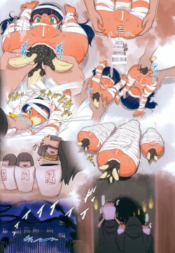 Page 20 of Skeb-e Works 06