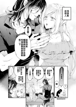 Page 47 of Tertiary Trans Strange