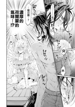 Page 53 of Tertiary Trans Strange