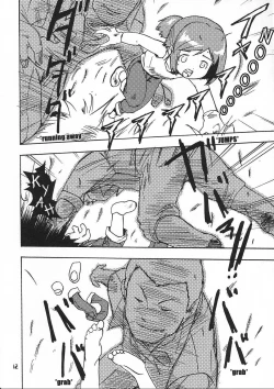 Page 11 of Chiisaiko wa Suki desu ka | Do You Like Little Kids