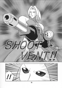 Page 24 of Chiisaiko wa Suki desu ka | Do You Like Little Kids