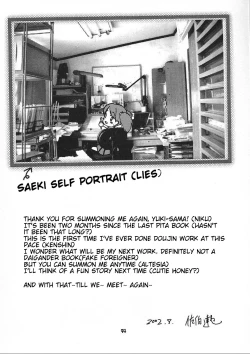 Page 43 of Chiisaiko wa Suki desu ka | Do You Like Little Kids