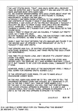 Page 44 of Chiisaiko wa Suki desu ka | Do You Like Little Kids